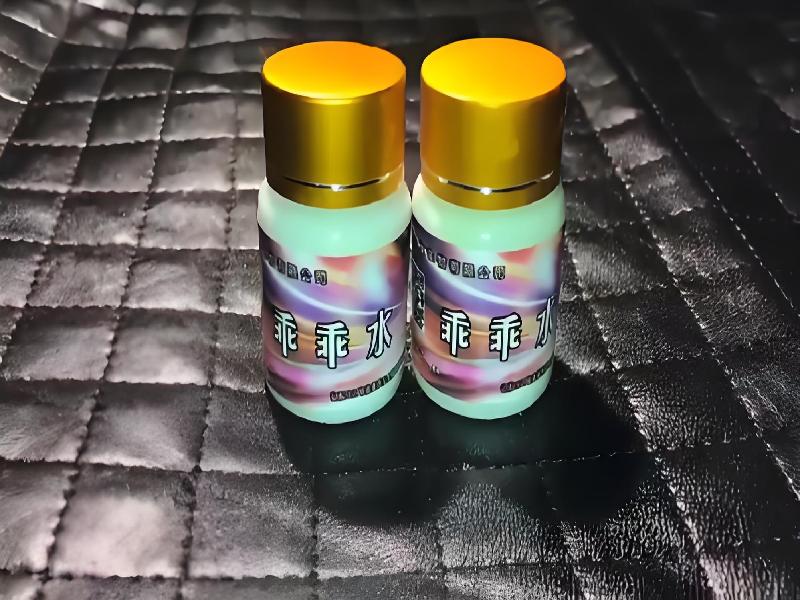 女士专用红蜘蛛9707-sb型号